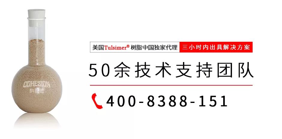 科海思-專注廢水處理，幫助企業(yè)達(dá)標(biāo)排放