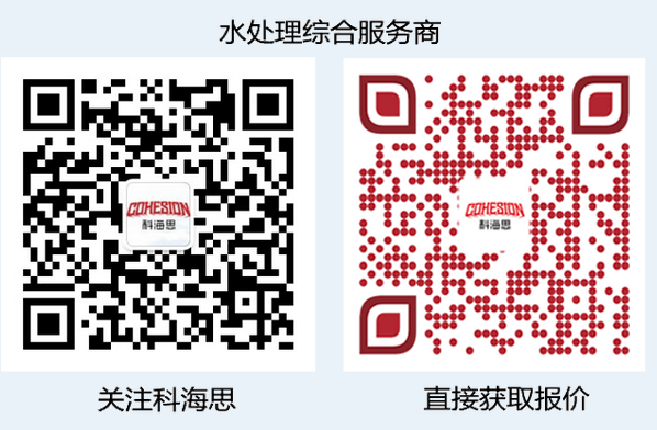 在實(shí)際水處理運(yùn)行中，離子交換樹(shù)脂選擇性的影響因素有哪些